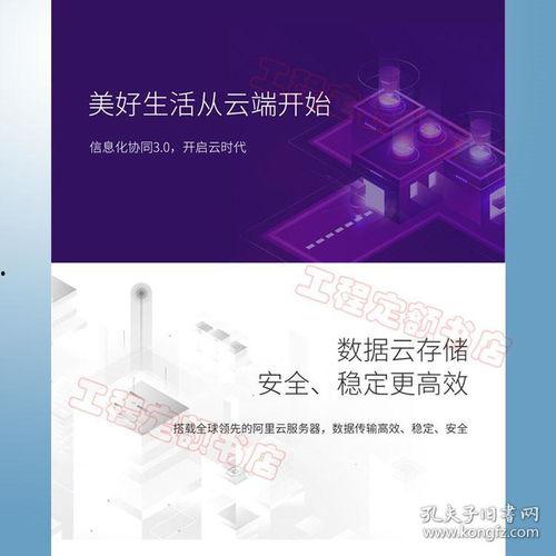 政业个人资料,砥砺前行，成就非凡人生