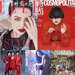 娱乐圈五大刊