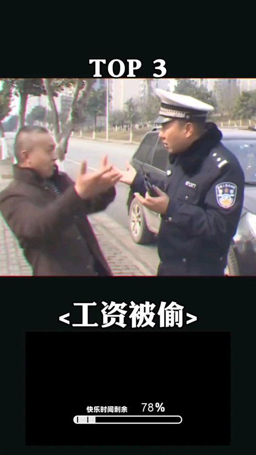 搞笑短视频正能量,短视频里的阳光瞬间